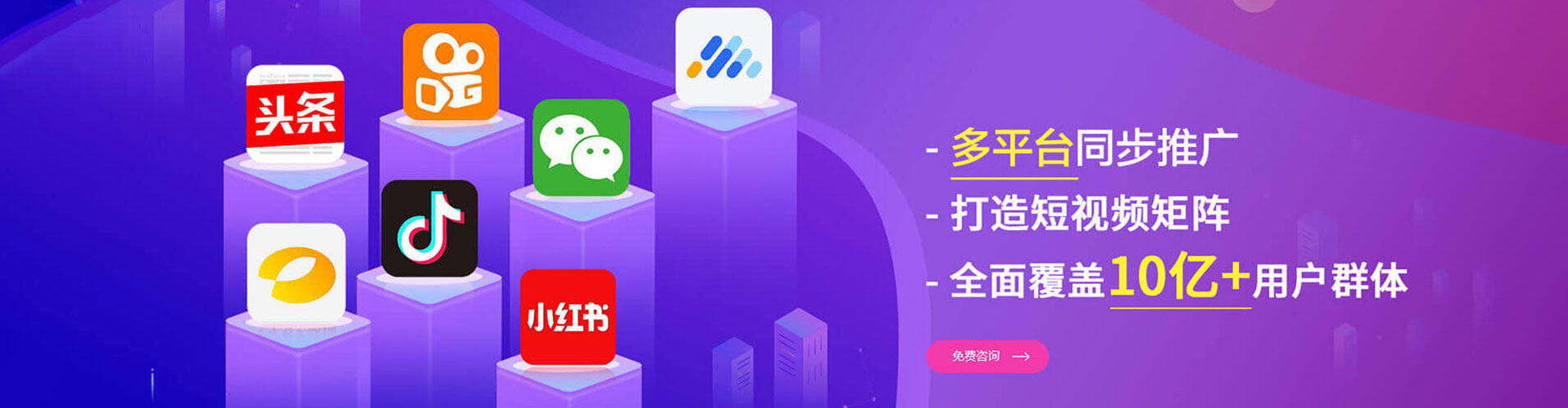 浑南百度推广托管