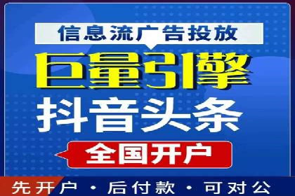 百度竞价包年服务：实现线上线下全方位营销