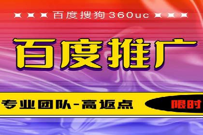 SEM推广代运营：成功案例解析与策略分享