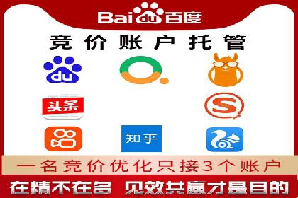 信息流广告优化实战：案例深度解析