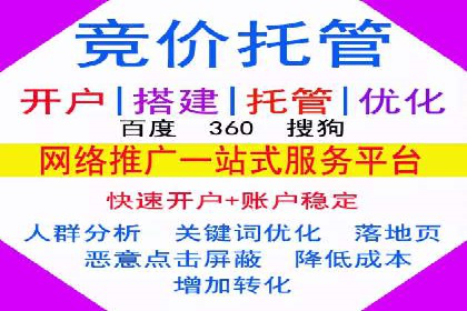 百度竞价推广代运营如何助力某体育用品品牌扩大市场